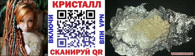 АМФЕТАМИН 97%  хочу   Ладушкин 