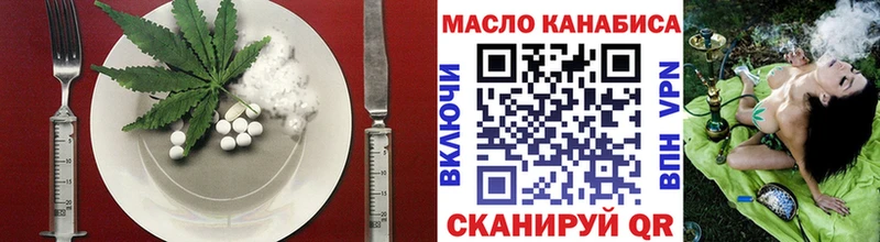 сколько стоит  Ладушкин  Canna-Cookies марихуана 