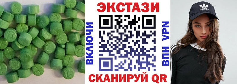 Ecstasy MDMA  Ладушкин 
