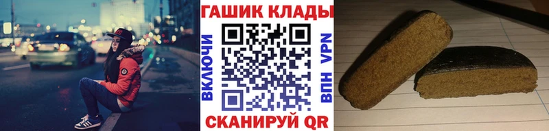 ГАШ 40% ТГК  Ладушкин 