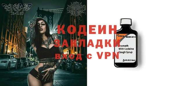 мескалин Балахна