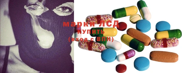 мескалин Балахна