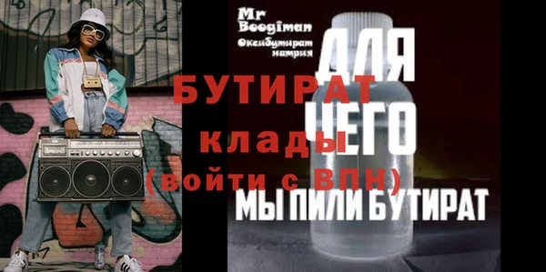 амфетамин Балабаново