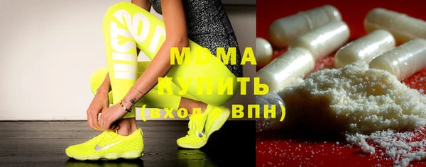 амфетамин Балабаново