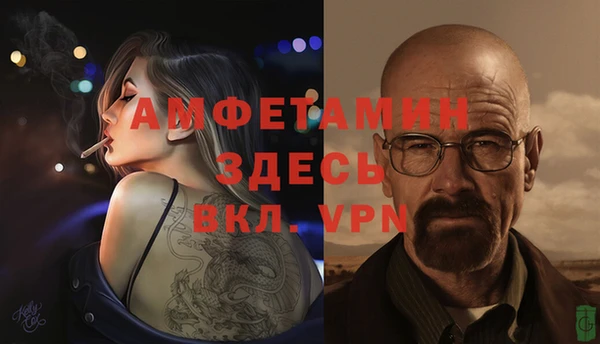 Альфа ПВП Баксан