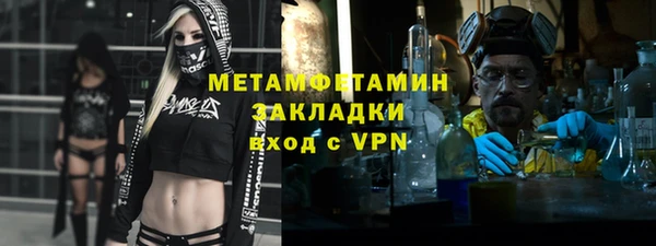 Альфа ПВП Баксан