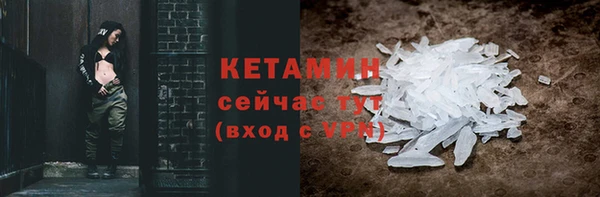 амфетамин Балабаново