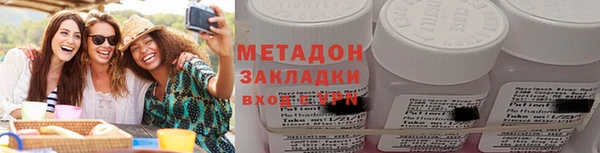 амфетамин Балабаново