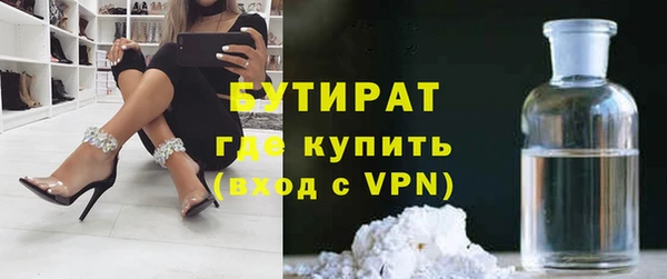 Альфа ПВП Баксан