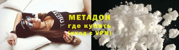 амфетамин Балабаново