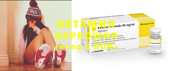 амфетамин Балабаново