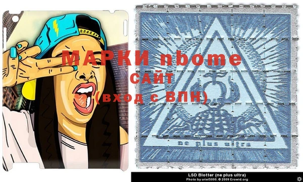 мескалин Балахна
