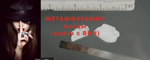 амфетамин Балабаново