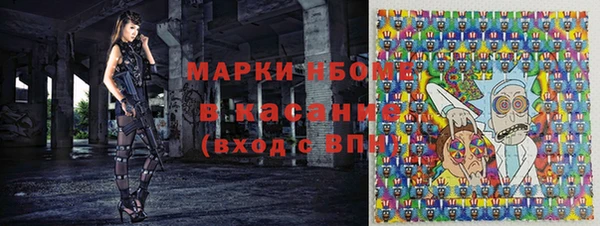 амфетамин Балабаново