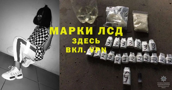амфетамин Балабаново