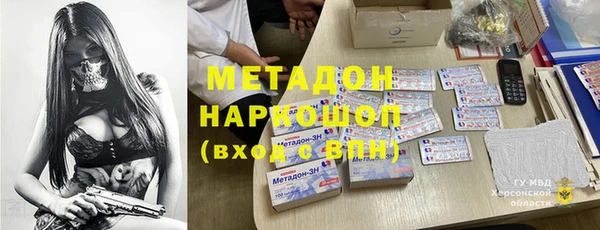 мескалин Балахна