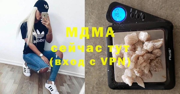 мескалин Балахна