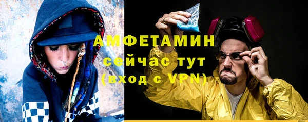 мескалин Балахна