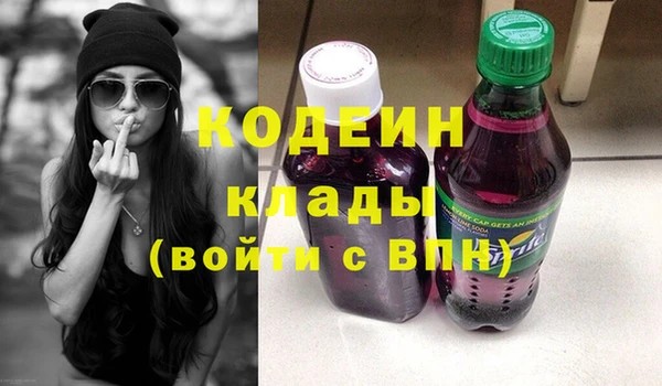 амфетамин Балабаново