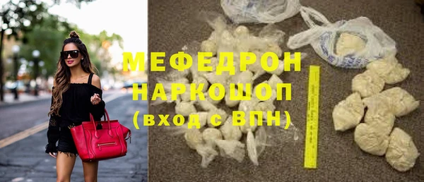 амфетамин Балабаново