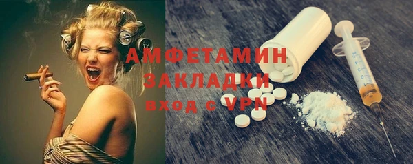 амфетамин Балабаново