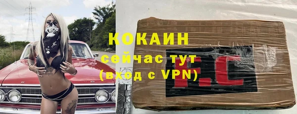 амфетамин Балабаново