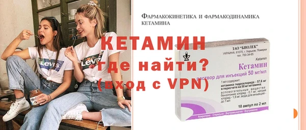 мескалин Балахна