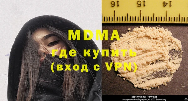 мескалин Балахна