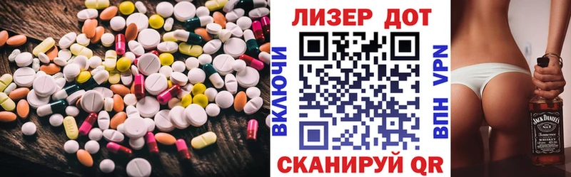 дарк нет официальный сайт  Ладушкин  LSD-25 экстази кислота 