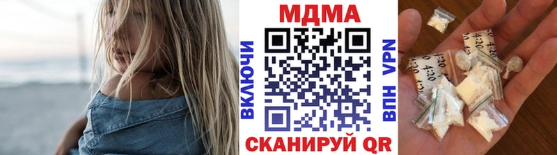 наркота мега ТОР МДМА crystal Ладушкин