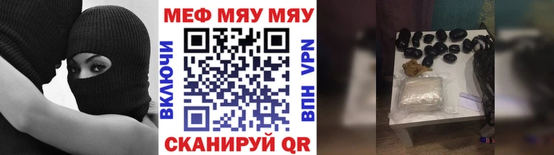 МЕФ mephedrone  где можно купить наркотик  Ладушкин 