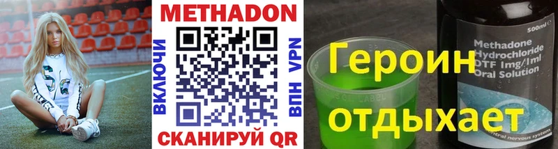 где найти наркотики  кракен tor  МЕТАДОН VHQ  Ладушкин 