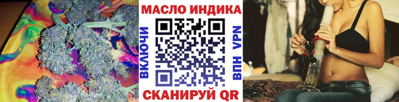 KRAKEN маркетплейс  Ладушкин  ТГК концентрат 